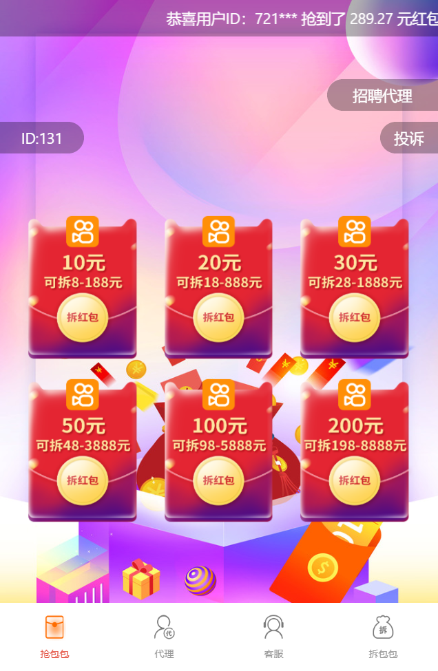 快手互赞下单平台（快手互赞互粉软件免费）