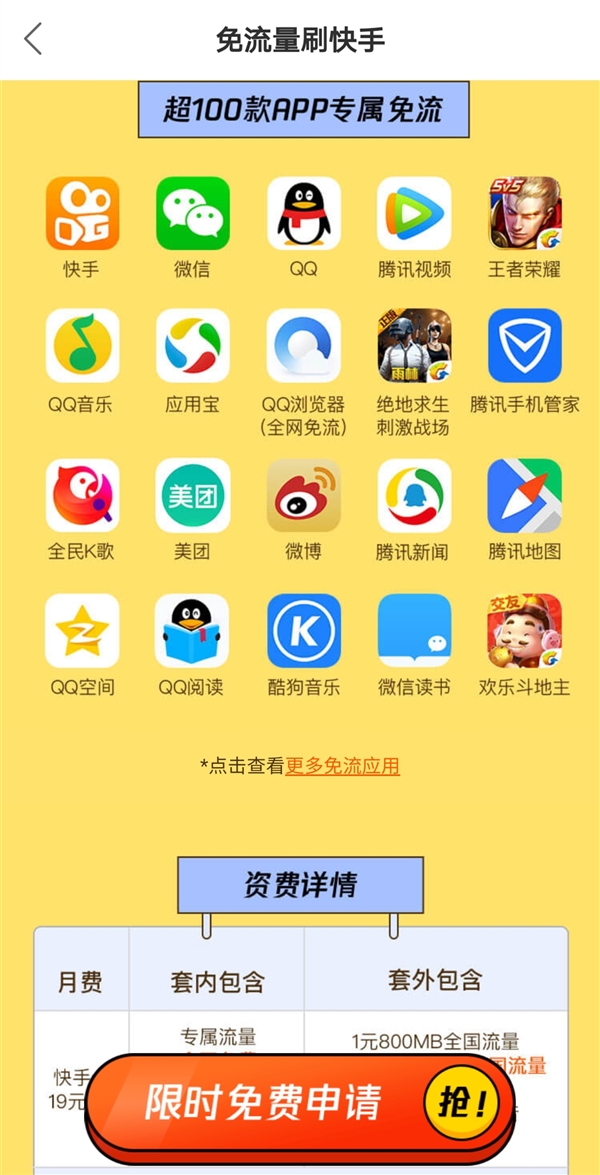 0.1自助刷快手(快手24小时自助刷网免费) 0.1自助刷快手(快手24小时自助刷网免费)