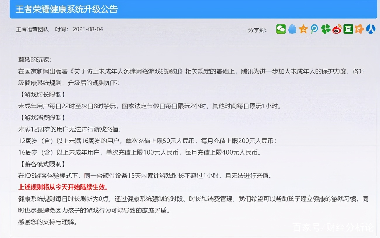 关于qq买空间1毛1000赞网站的信息