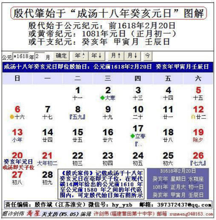 男殷代刷网(代刷网晨男) 男殷代刷网(代刷网晨男)