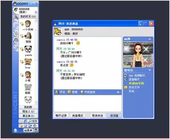 刷qq访客1元十万(刷访客一元10万) 刷qq访客1元十万(刷访客一元10万)