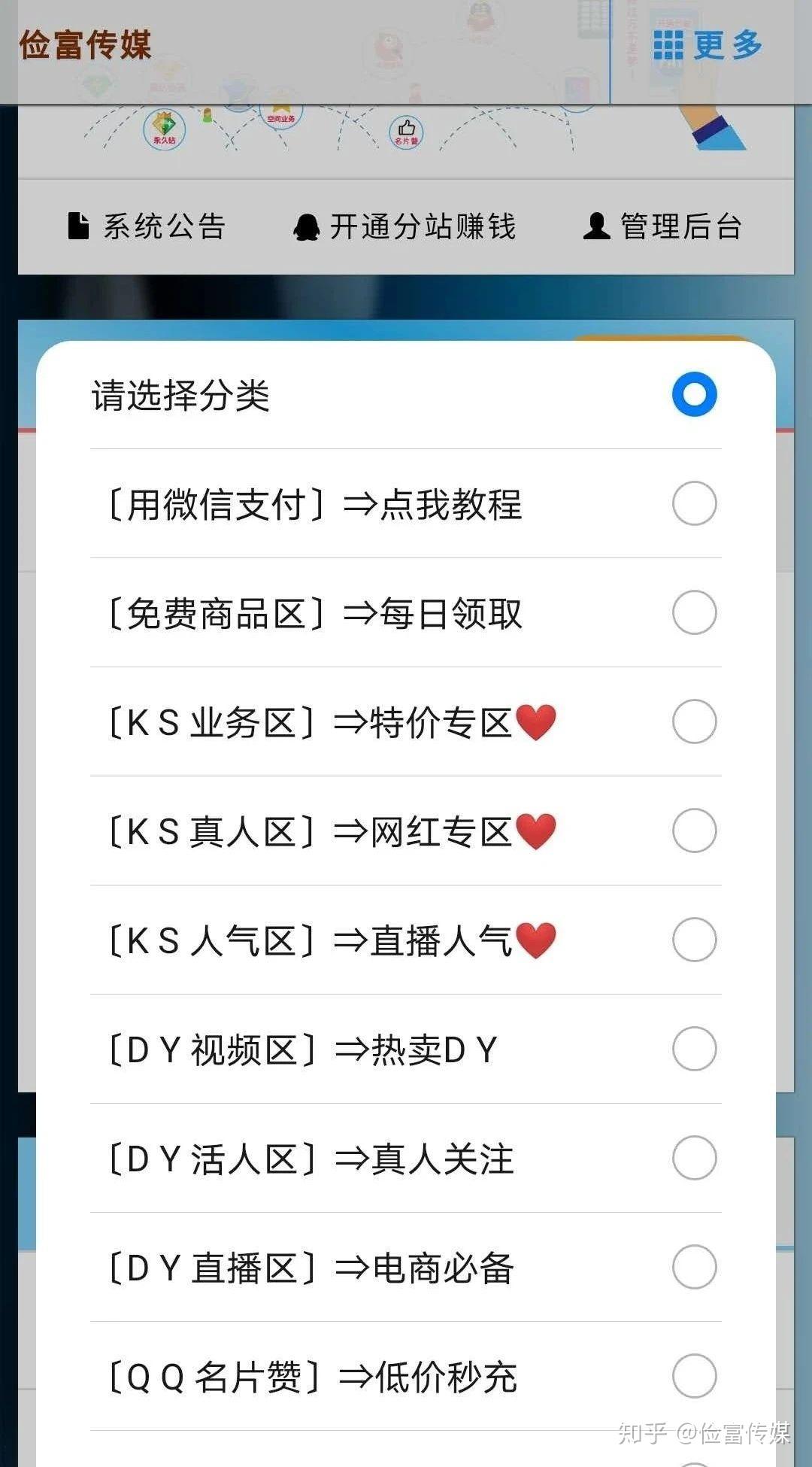 快手涨粉最便宜的网站（快手涨粉最便宜的网站是）