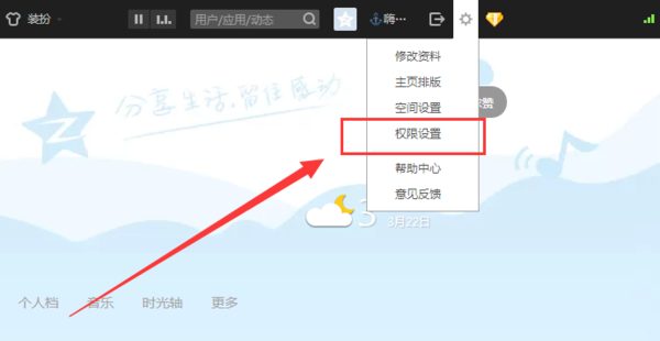 qq空间买点赞(空间点赞可以买吗) qq空间买点赞(空间点赞可以买吗)
