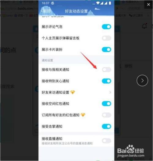 qq空间买点赞(空间点赞可以买吗) qq空间买点赞(空间点赞可以买吗)