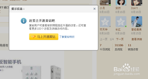 免费空间访客(免费空间访客网站) 免费空间访客(免费空间访客网站)