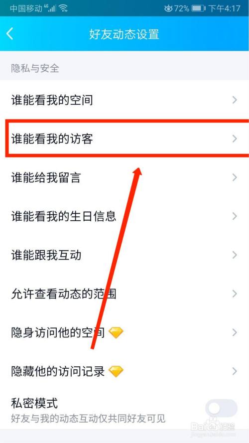 免费空间访客(免费空间访客网站) 免费空间访客(免费空间访客网站)