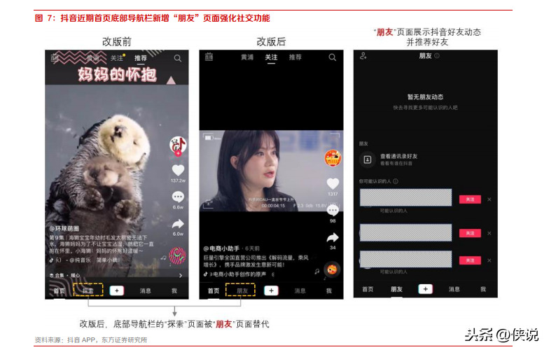 关于快手刷业务平台网站机器猫的信息 关于快手刷业务平台网站机器猫的信息