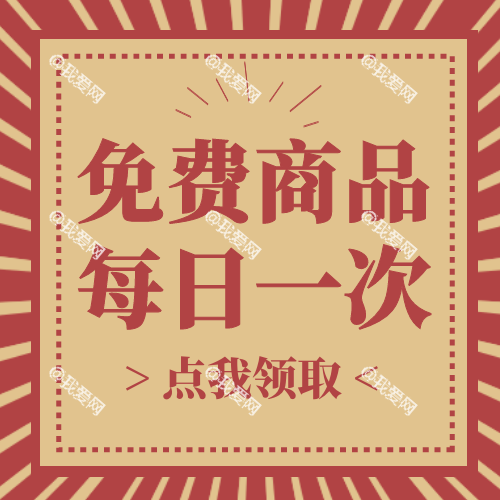 免费领取空间访客网站（空间访客量免费领取网站）