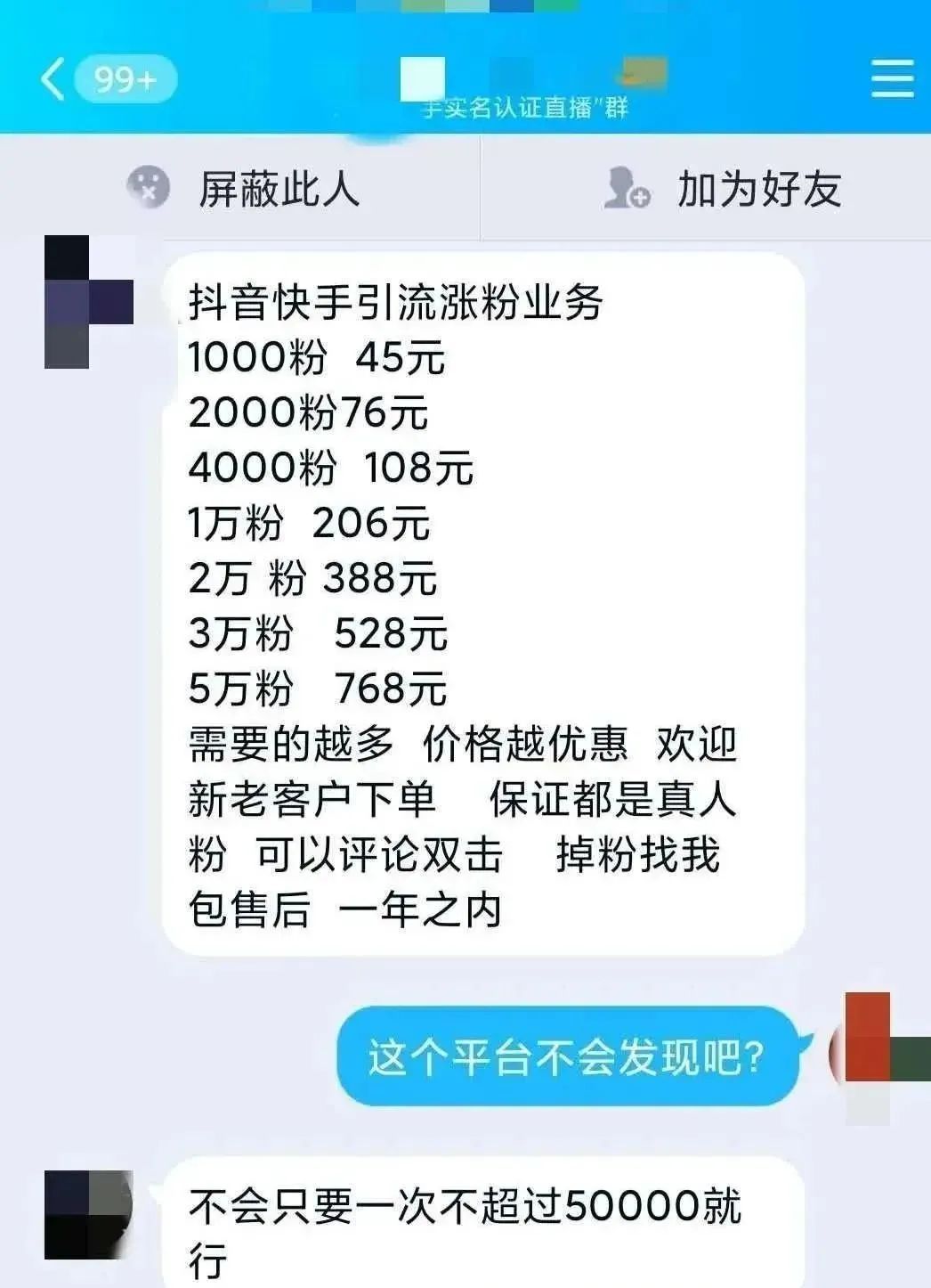 qq赞在线自助下单(赞在线自助下单网站湖南) qq赞在线自助下单(赞在线自助下单网站湖南)