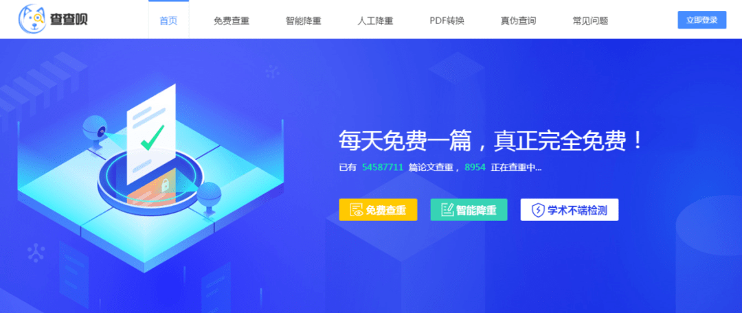 qq买空间1毛1000赞网站(01元一万空间赞可用支付) qq买空间1毛1000赞网站(01元一万空间赞可用支付)