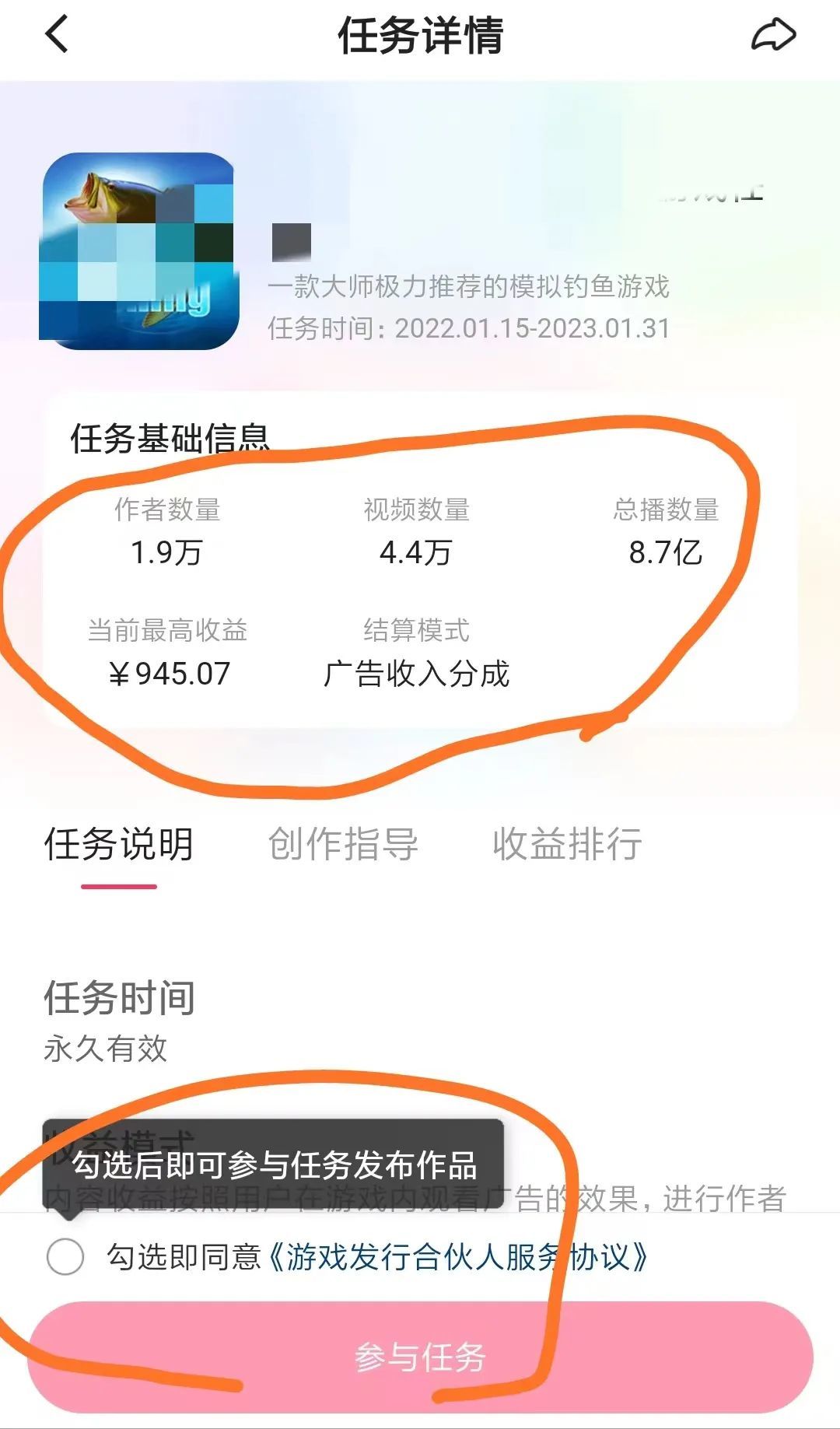 商业快手号1万粉丝(商业快手号1万粉丝能赚多少) 商业快手号1万粉丝(商业快手号1万粉丝能赚多少)