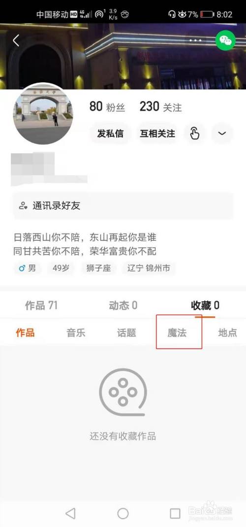 商业快手号1万粉丝(商业快手号1万粉丝能赚多少) 商业快手号1万粉丝(商业快手号1万粉丝能赚多少)