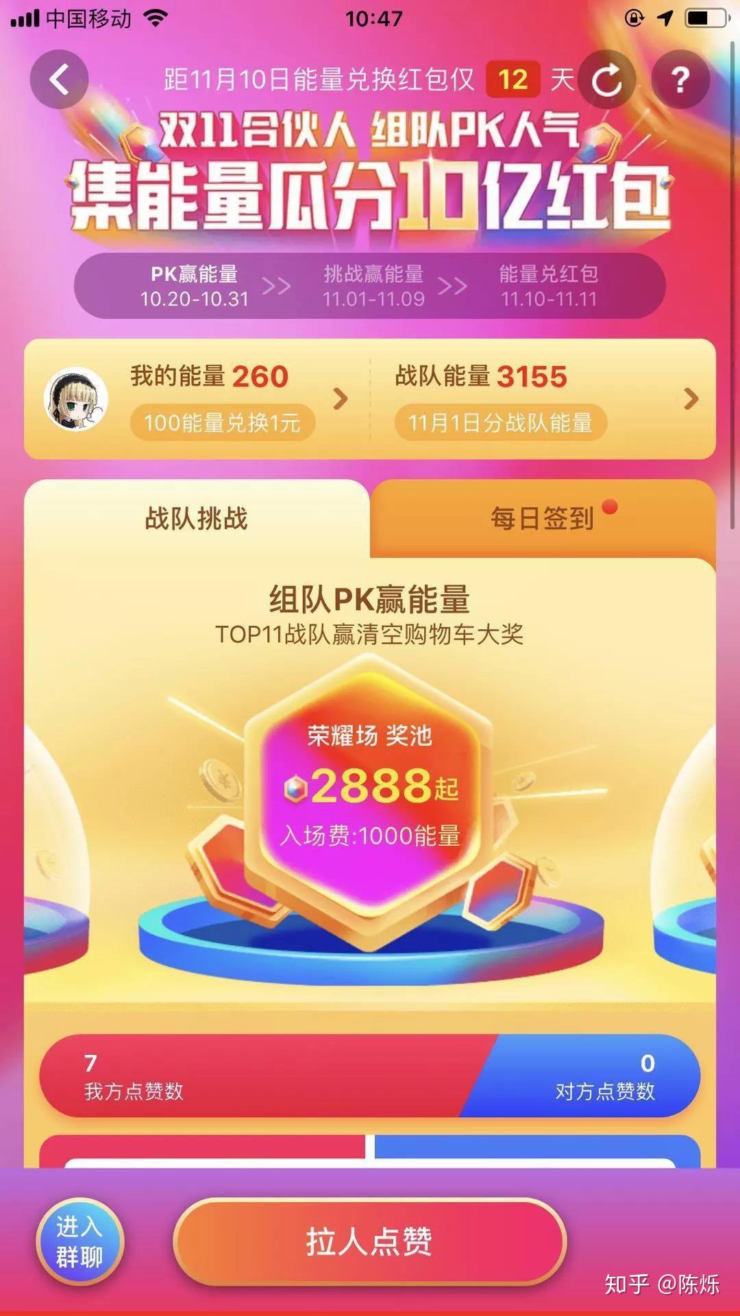 一元100个点赞(一元100个赞在线) 一元100个点赞(一元100个赞在线)