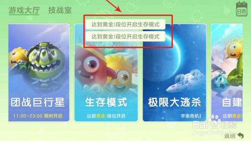 球球大作战代刷网站(球球大作战代刷网,免费领取) 球球大作战代刷网站(球球大作战代刷网,免费领取)