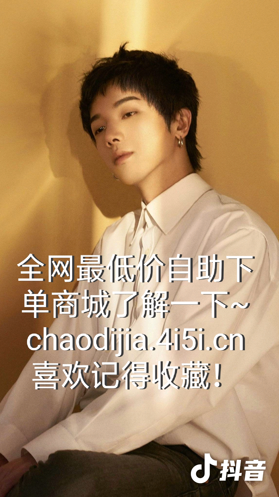 最低价自助下单平台（最低价自助下单平台推荐）