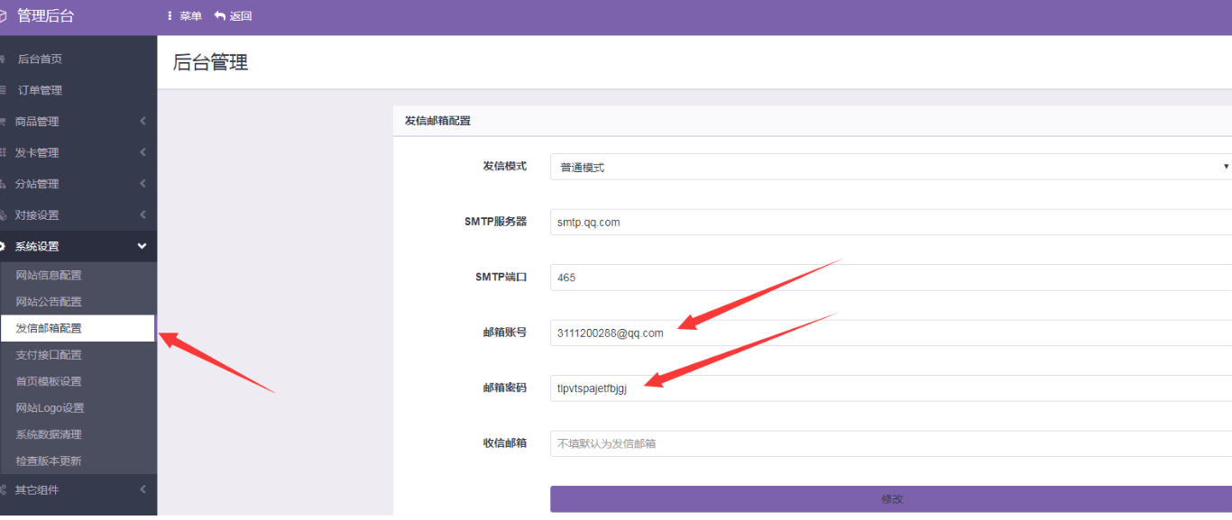 84代刷网(186代网刷) 84代刷网(186代网刷)