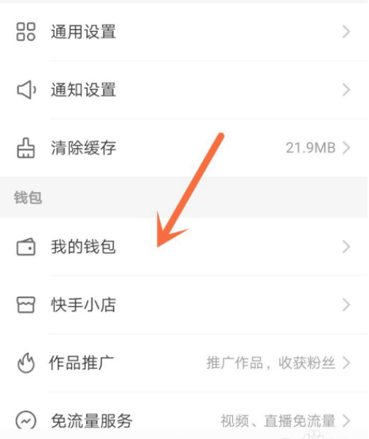 快手超便宜刷赞的简单介绍