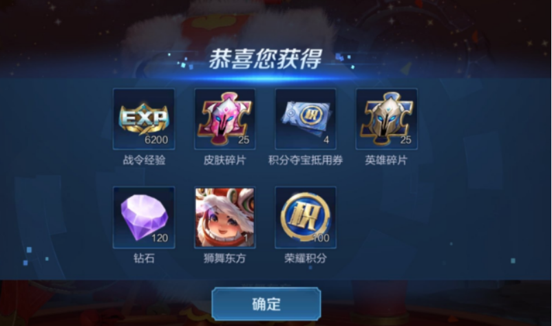 王者免费赞(王者荣耀点赞软件免费) 王者免费赞(王者荣耀点赞软件免费)