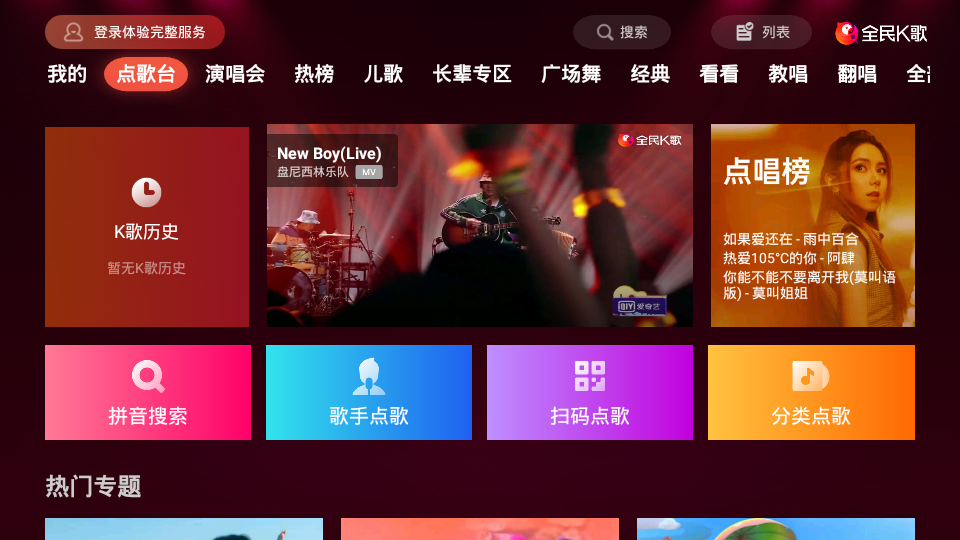 免费全民k歌粉丝代刷,刺激战场辅助卡盟的简单介绍 免费全民k歌粉丝代刷,刺激战场辅助卡盟的简单介绍