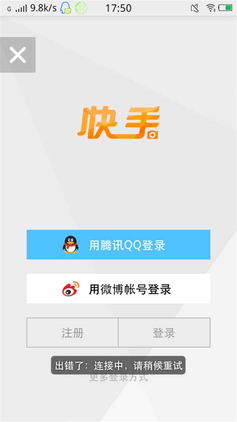 快代刷网免费（代刷快手网站全网最低价）