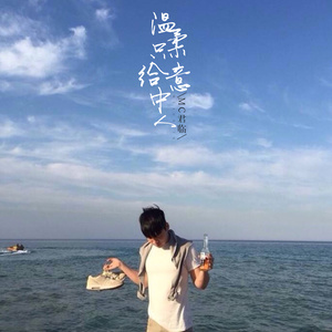 意中人qq代刷网站(意中人代刷网站下载) 意中人qq代刷网站(意中人代刷网站下载)