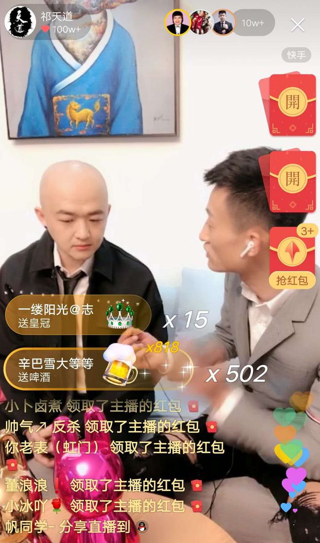 包含刷快手赞平台全网+最低价啊豪的词条 包含刷快手赞平台全网+最低价啊豪的词条