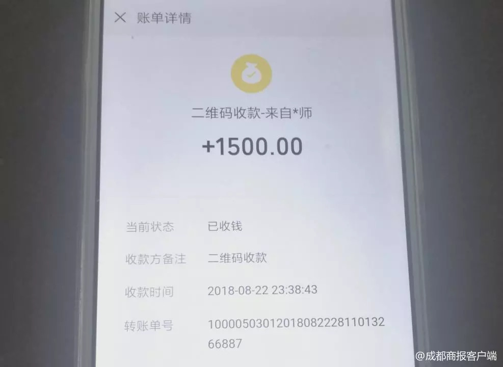 说说赞微信支付_赞美微信支付的句子