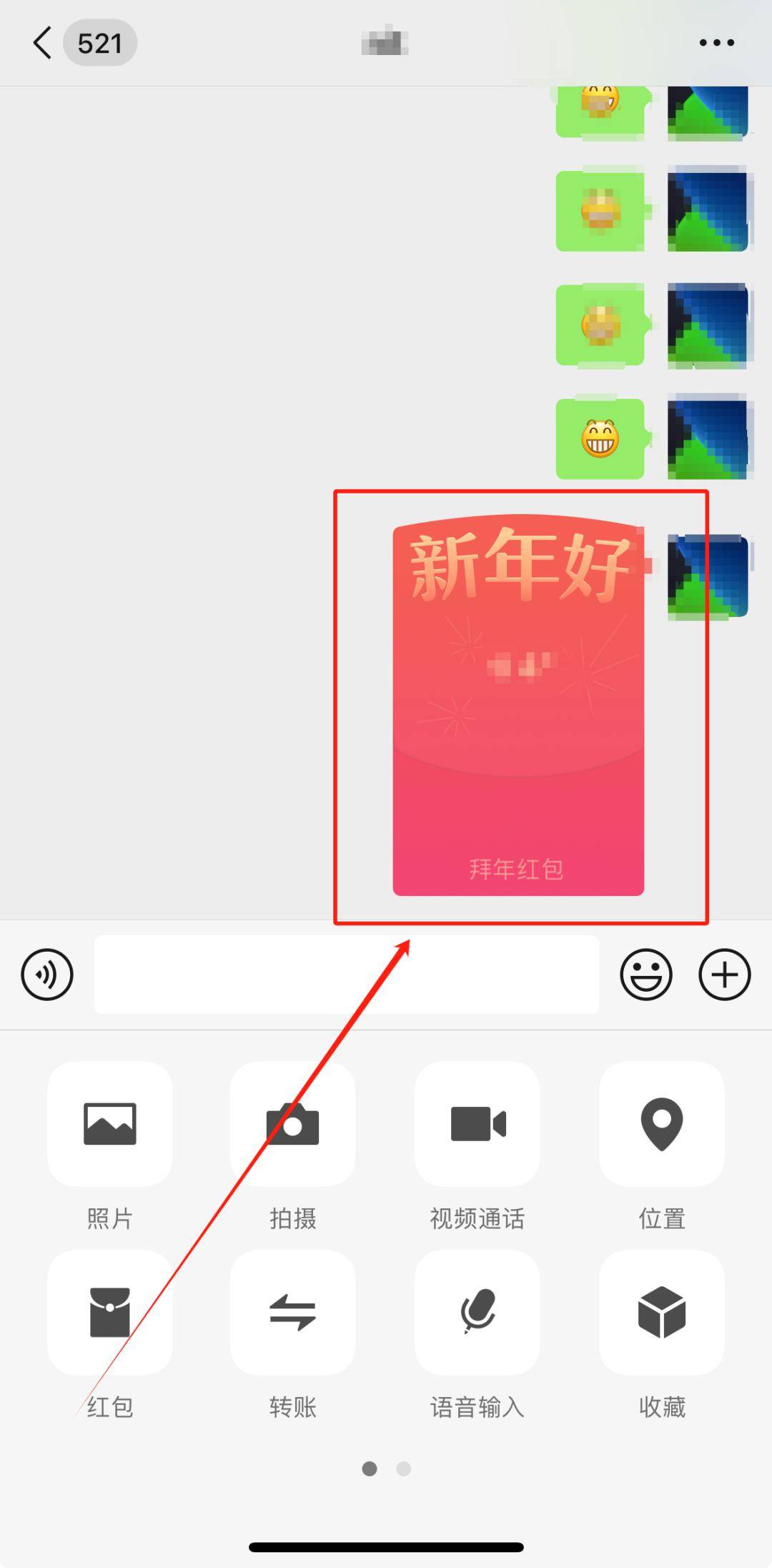 说说赞微信支付_赞美微信支付的句子