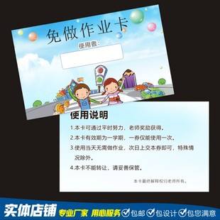 免费名片赞网站的简单介绍