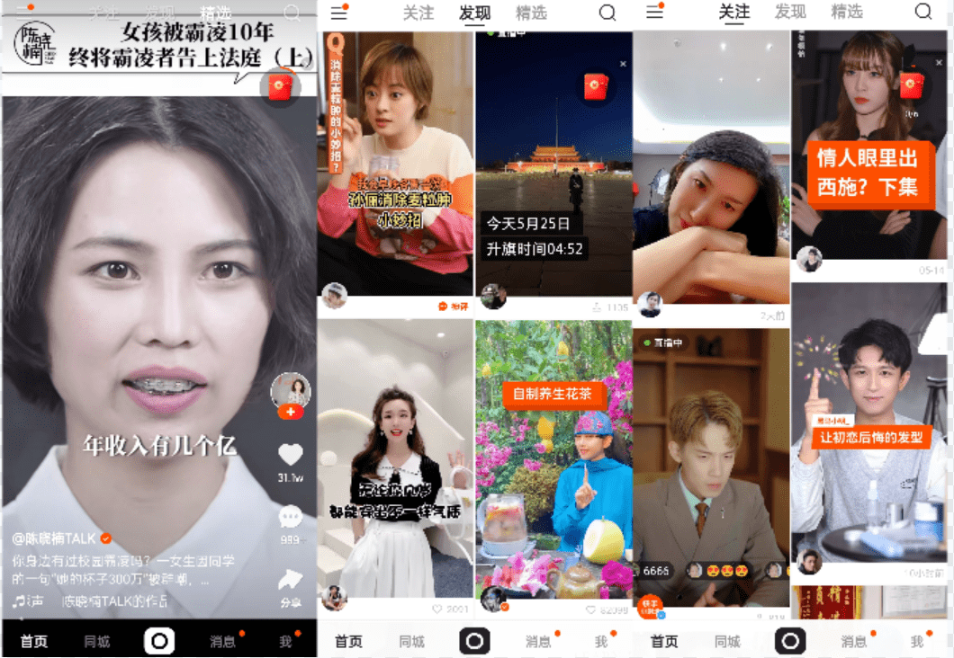 快手业务下单秒刷低价_快手业务下单平台最低价