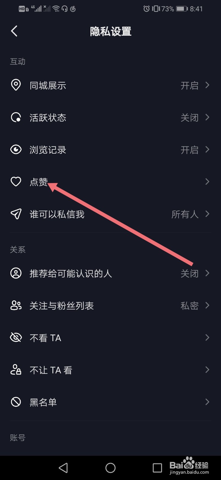 空间点赞业务平台_空间点赞是什么意思 空间点赞业务平台_空间点赞是什么意思