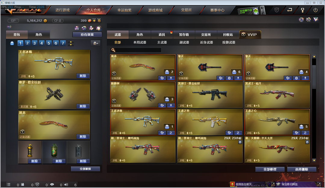 穿越火线业务下单平台的简单介绍 穿越火线业务下单平台的简单介绍