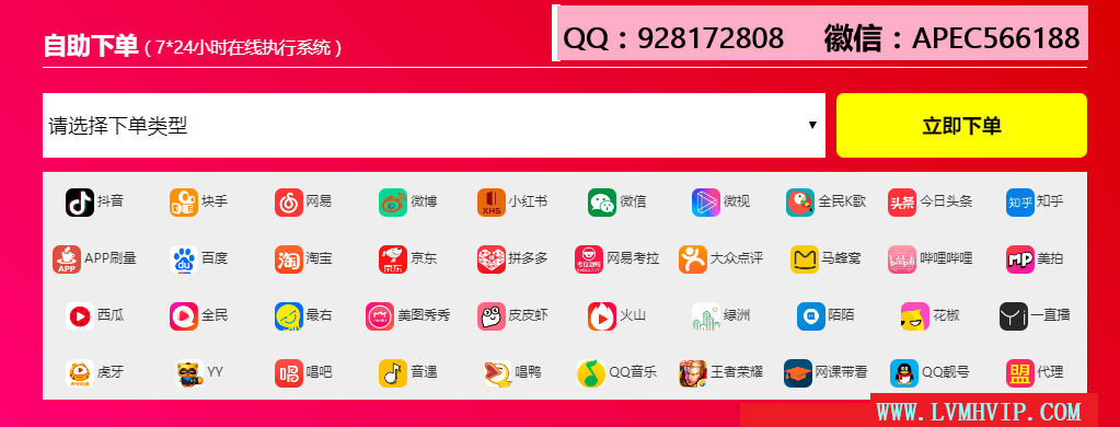 一点代刷网_好点代刷网下载 一点代刷网_好点代刷网下载