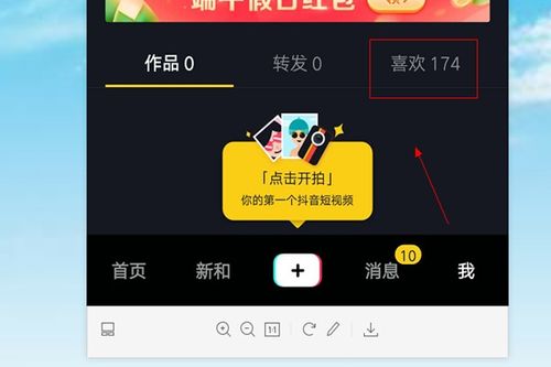 抖音点赞网页_抖音赞链接入口 抖音点赞网页_抖音赞链接入口