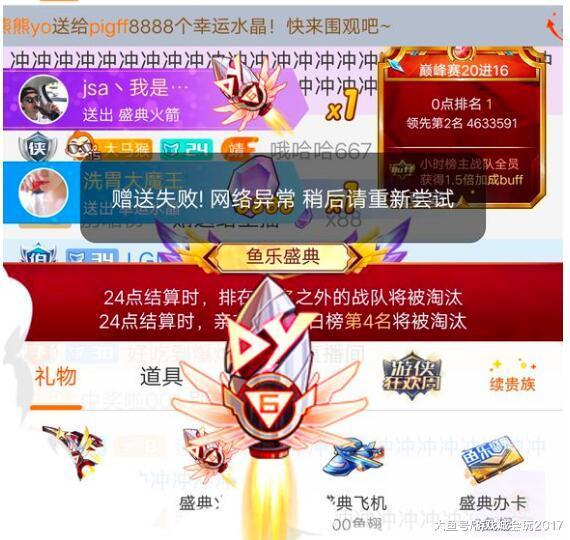 旭旭代刷网_旭旭宝宝代言的交易平台 旭旭代刷网_旭旭宝宝代言的交易平台