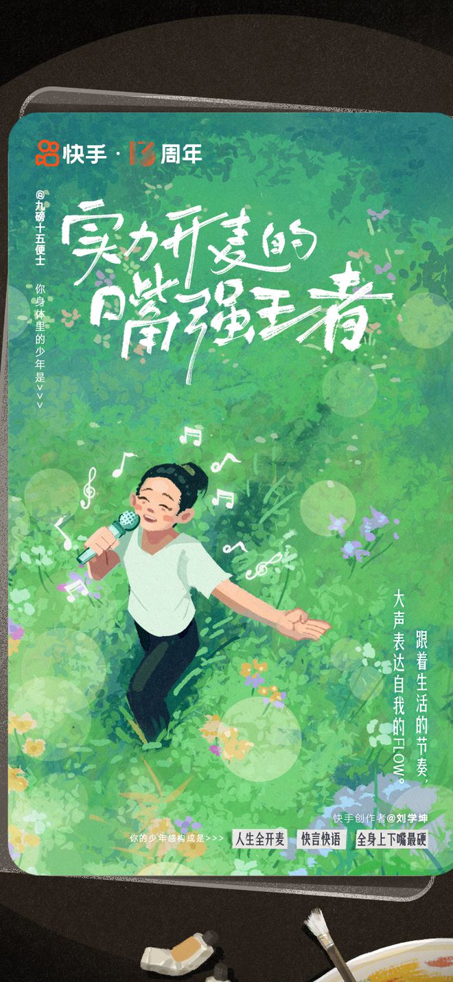 快手24小时自助刷_快手24小时自助刷微信支付 快手24小时自助刷_快手24小时自助刷微信支付