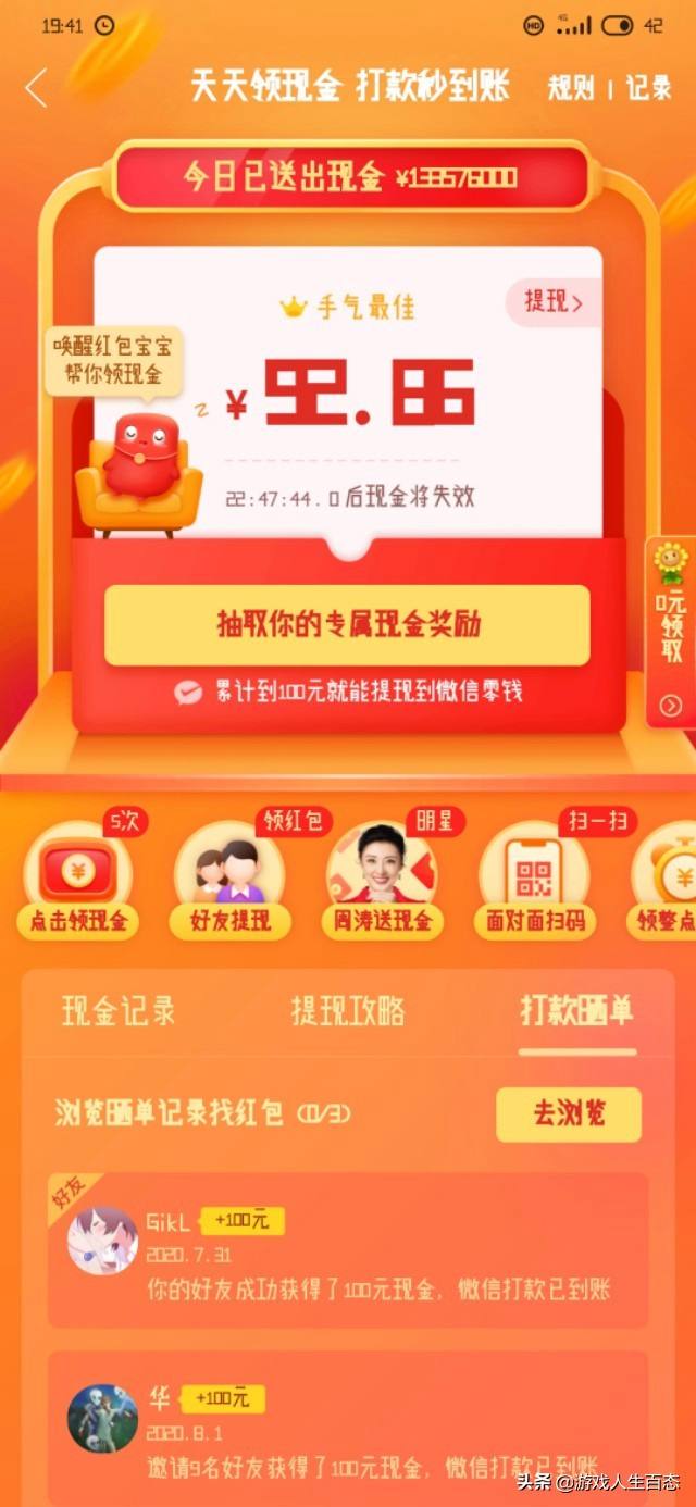 关于全网最低价刷业务网址的信息 关于全网最低价刷业务网址的信息