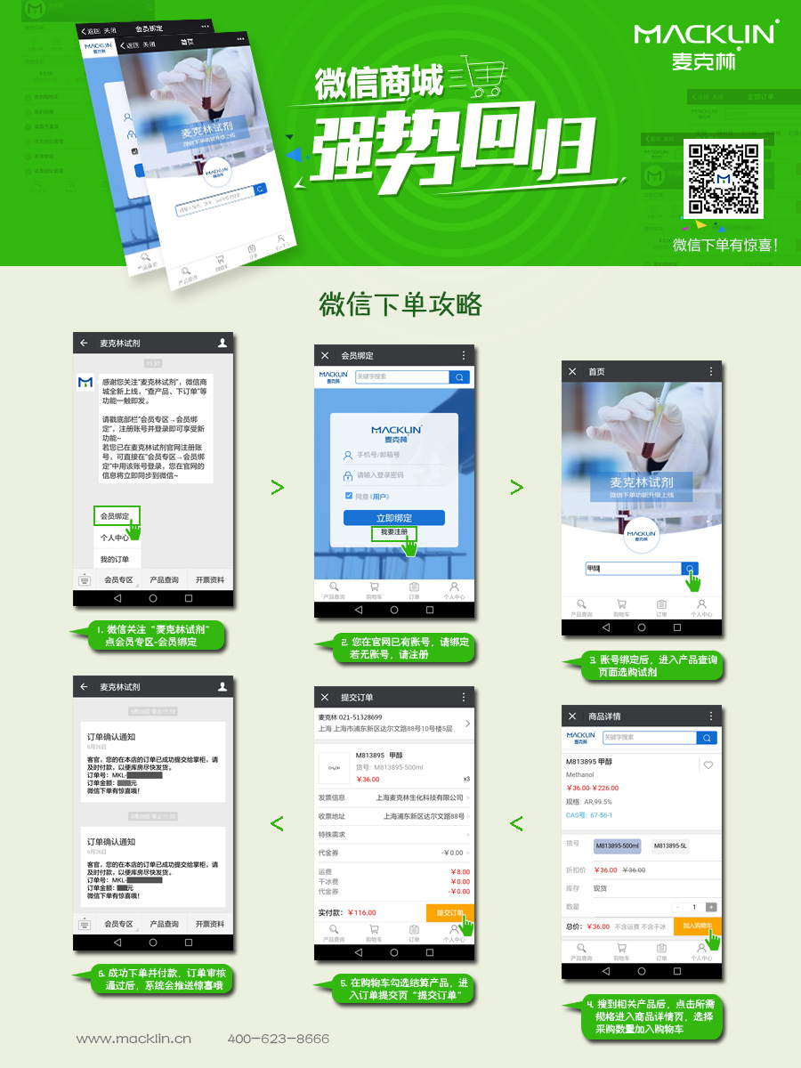 关于快手自助下单平台在线的信息