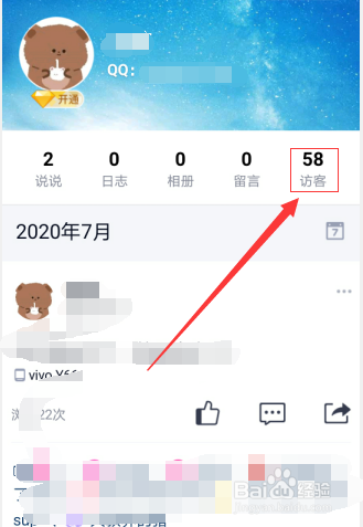 空间访客免费领取_免费领取空间访客网站知乎 空间访客免费领取_免费领取空间访客网站知乎