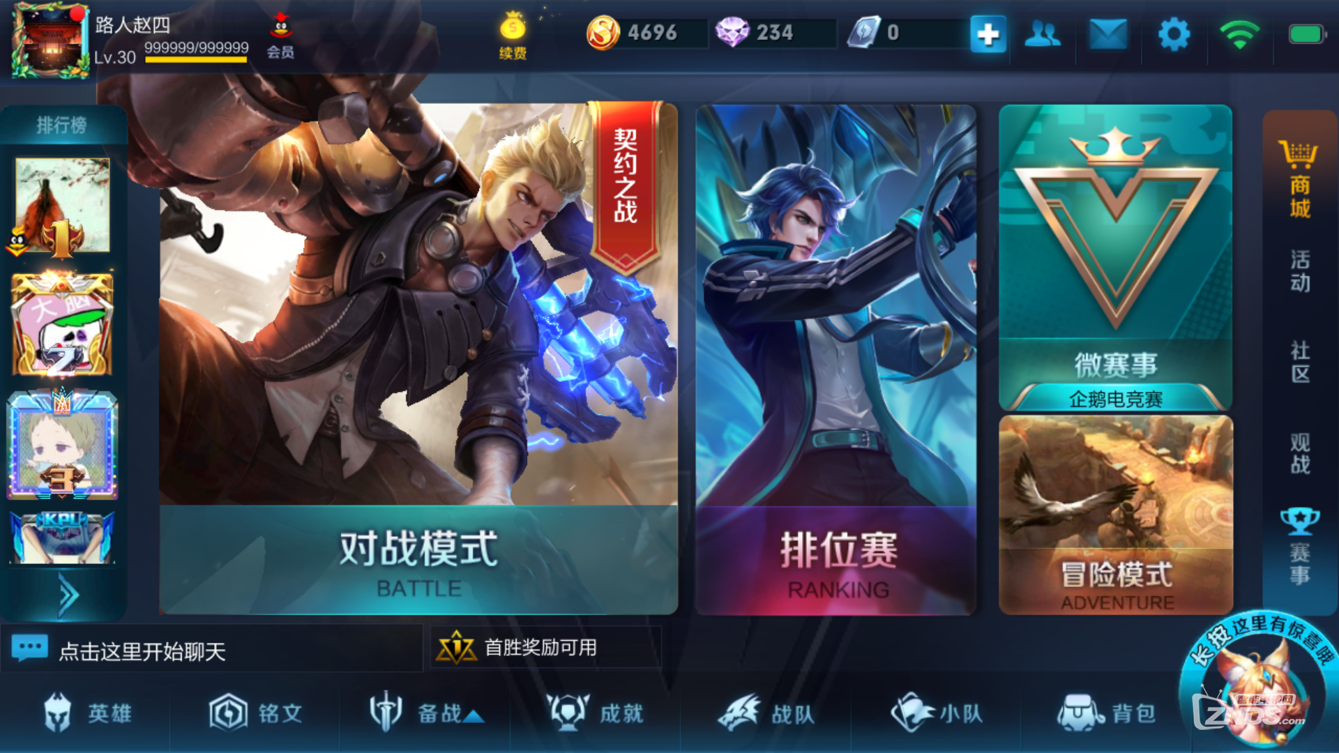 王者荣耀互赞软件_王者互赞怎么说比较高端 王者荣耀互赞软件_王者互赞怎么说比较高端