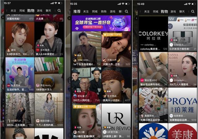 刷抖音网站平台的简单介绍 刷抖音网站平台的简单介绍