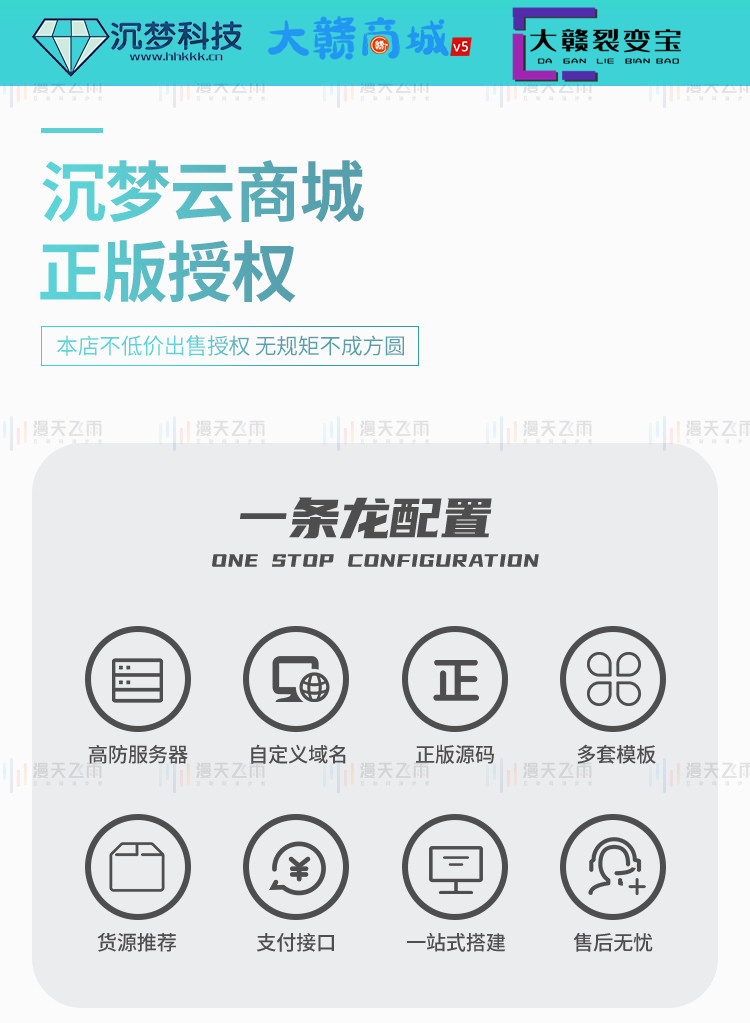 关于业务秒刷的信息