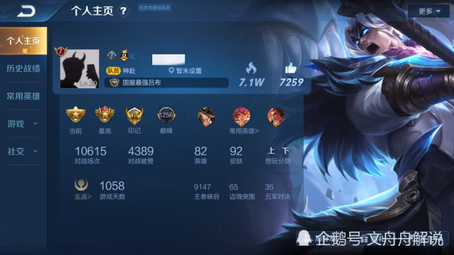 王者荣耀主页赞_王者荣耀卡盟全网最低价稳定卡盟 王者荣耀主页赞_王者荣耀卡盟全网最低价稳定卡盟