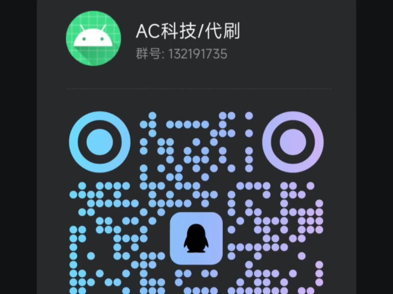 133代刷_1337x官网