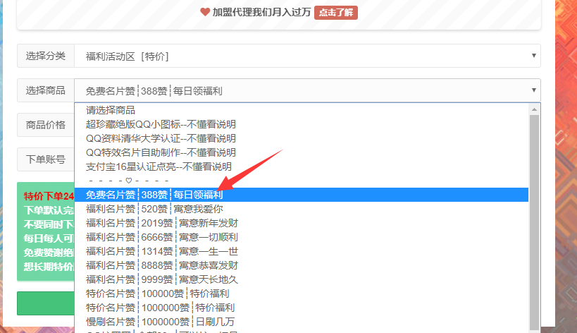快手赞平台网站免费_快手赞全网最低价网站2020 快手赞平台网站免费_快手赞全网最低价网站2020
