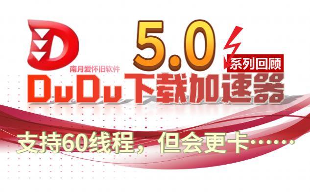 南荷代刷下载_南荷代快手刷网