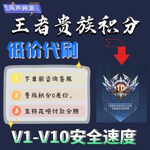 天天代刷专业代刷平台_666代刷网天天天秒刷网 天天代刷专业代刷平台_666代刷网天天天秒刷网