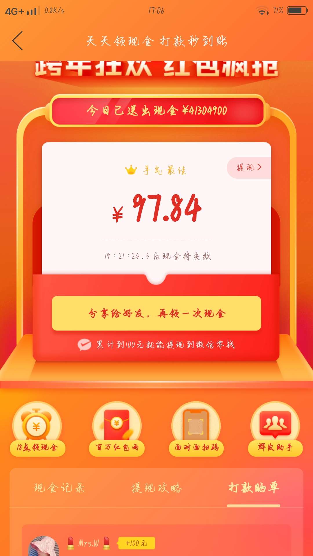 拼多多拆红包专区_拼多多拆红包专区怎么弄 拼多多拆红包专区_拼多多拆红包专区怎么弄