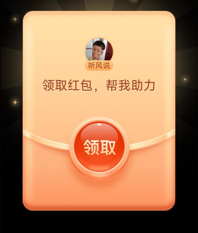 拼多多拆红包专区_拼多多拆红包专区怎么弄 拼多多拆红包专区_拼多多拆红包专区怎么弄