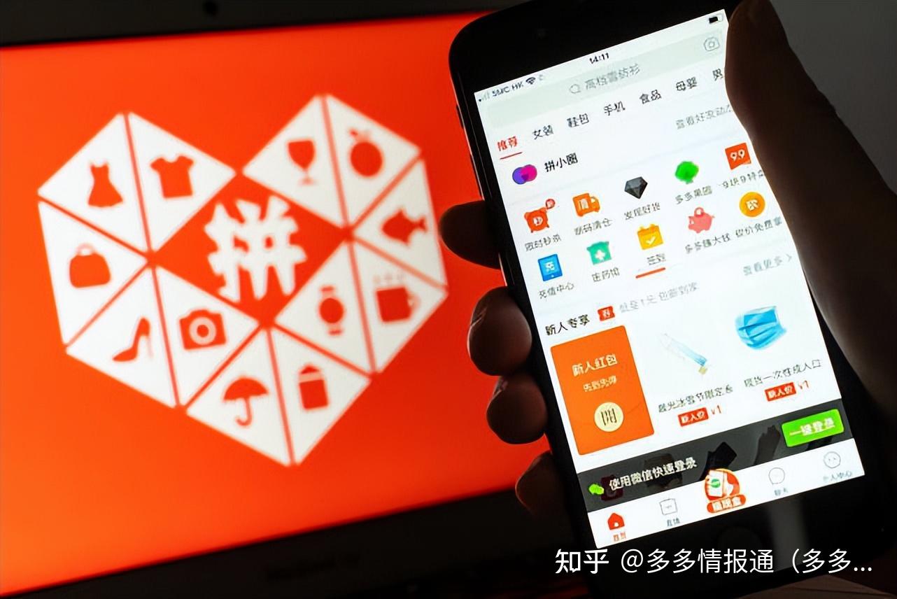 拼多多拆红包bug连接_拼多多的拆红包链接怎么变成口令